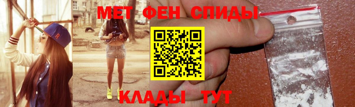 Воскресенск  АМФЕТАМИН VHQ  Amphetamine  Вход с VPN 