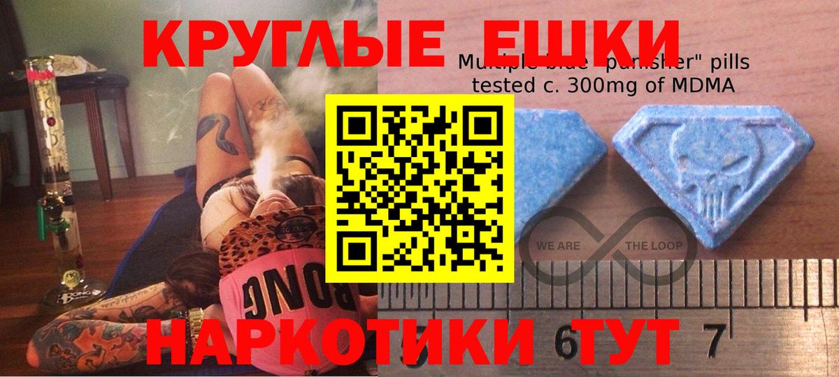 Воскресенск  ЭКСТАЗИ  Вход с VPN  Ecstasy VHQ  Ecstasy mix 