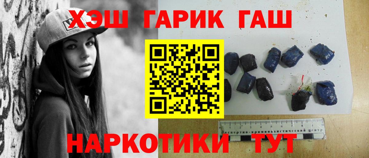 ГАШИШ индика сатива Воскресенск