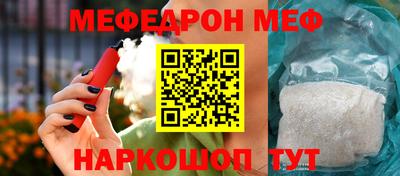 mix Чебаркуль