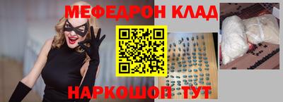 mix Чебаркуль