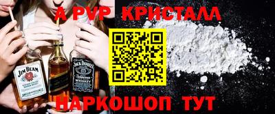 mdma Чапаевск