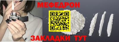 mix Чебаркуль