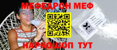 mix Чебаркуль