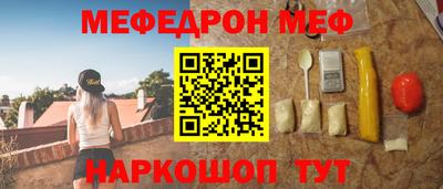 mdma Чапаевск