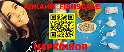 мескалин Чебоксары