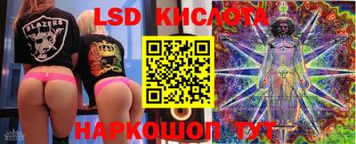 мескалин Чебоксары
