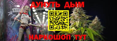 мескалин Чебоксары
