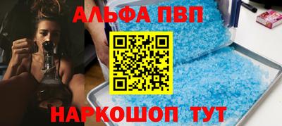 mdma Чапаевск