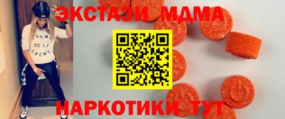 мескалин Чебоксары