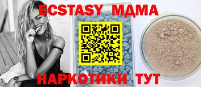 mix Чебаркуль