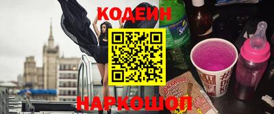 мескалин Чебоксары