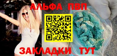 mdma Чапаевск