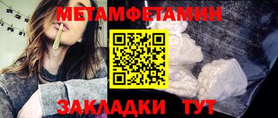 mdma Чапаевск
