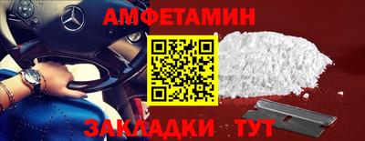 мескалин Чебоксары