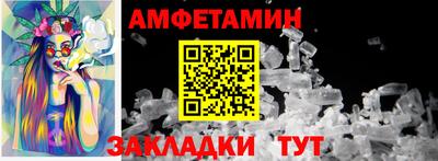 мескалин Чебоксары