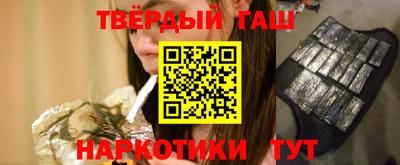 мескалин Чебоксары