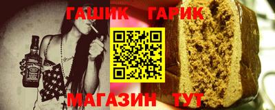 мескалин Чебоксары