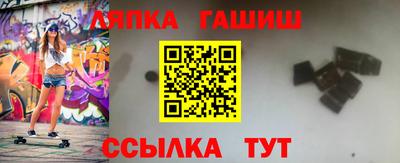 мескалин Чебоксары