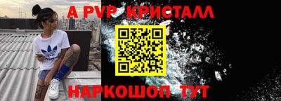 мескалин Чебоксары