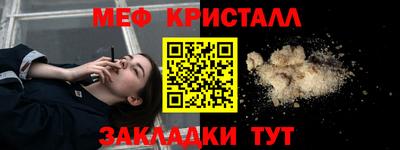 mix Чебаркуль