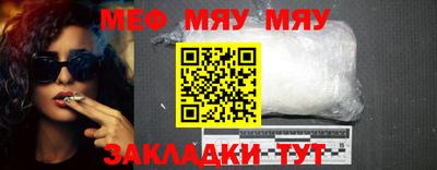 mix Чебаркуль