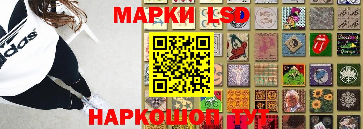 Лсд 25 экстази  Вход с VPN  Воскресенск  ЛСД экстази кислота 