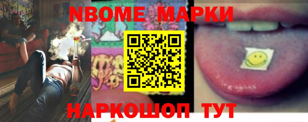LSD-25 экстази кислота Воскресенск