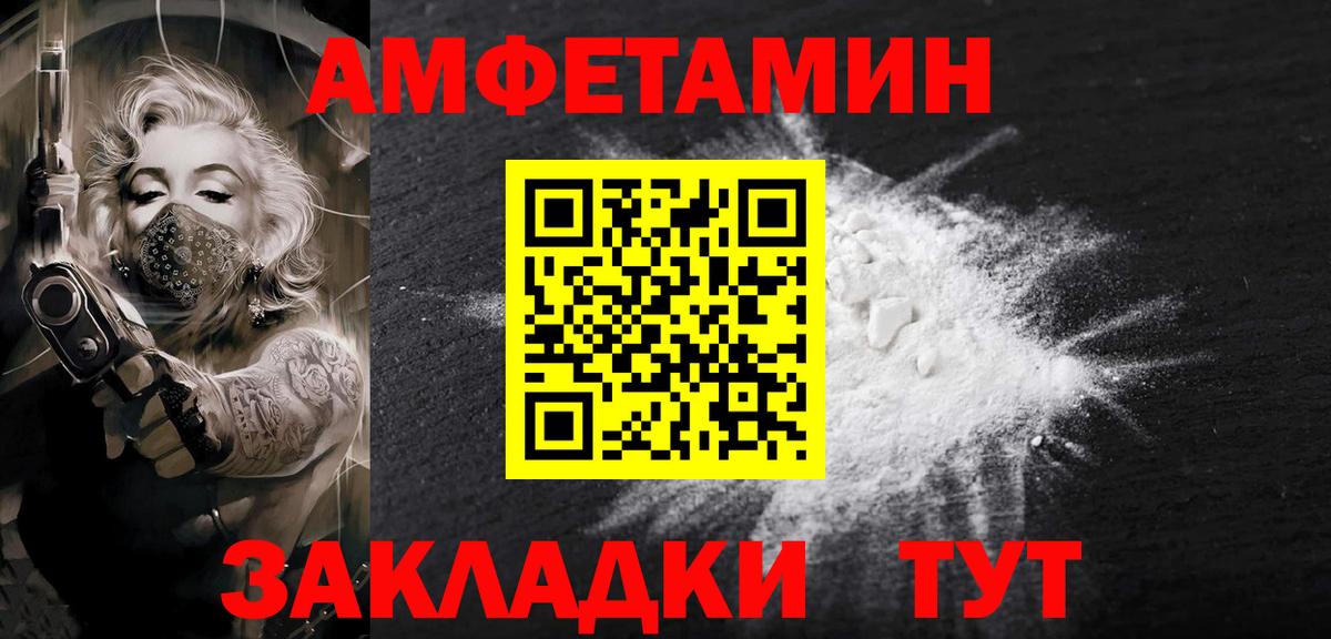 Первитин винт Воскресенск