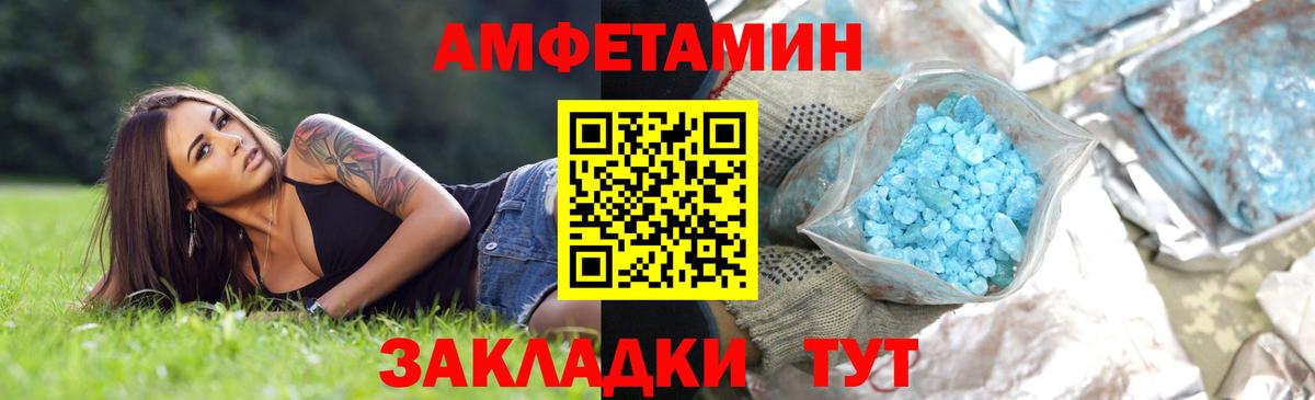 Метамфетамин мет  Вход с VPN  Воскресенск 