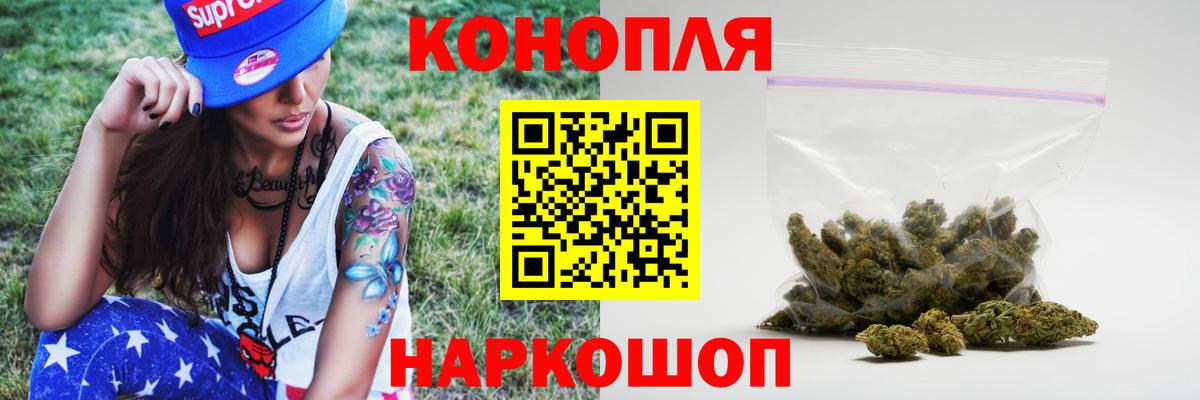 Воскресенск  Канабис гибрид  Бошки Шишки SATIVA & INDICA  Вход с VPN 
